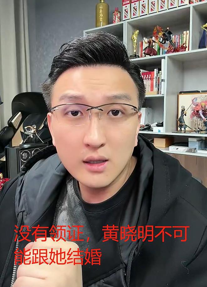 网红妖怪又来爆料叶珂！否认黄晓明当小三，称两人不可能领证结婚（组图） - 15