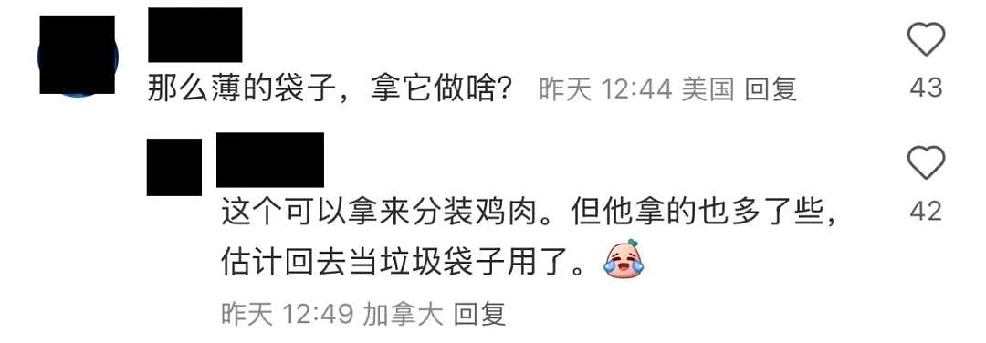 捂脸！亚裔大妈Costco狂薅免费塑料袋： 偷装购物车里 当场被员工”抓获”拿出一大把（组图） - 5