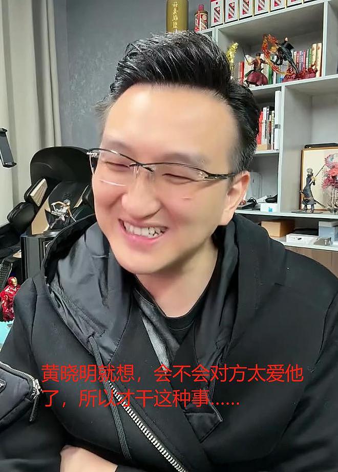 网红妖怪又来爆料叶珂！否认黄晓明当小三，称两人不可能领证结婚（组图） - 13