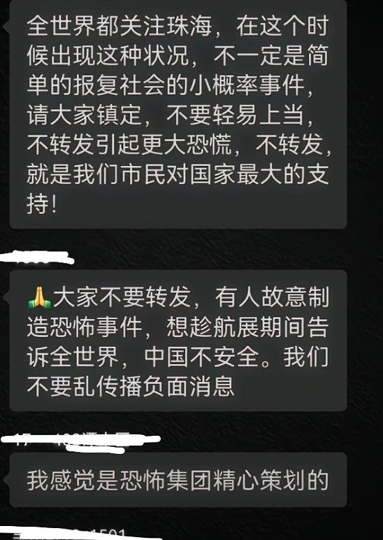 微信截图_20241112051046.png,0