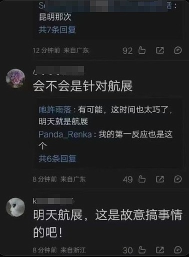 微信截图_20241112051107.png,0