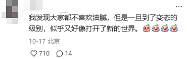 42岁亚洲舞王，人到中年开始“发疯”：好炸裂，Rain你最近很缺钱吗？（组图） - 38