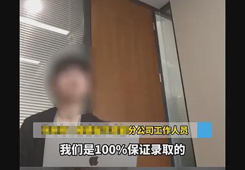 暴雷！中国学生香港闯大祸获刑17周！260万就能进牛津读博？无良中介成毒瘤（组图） - 4