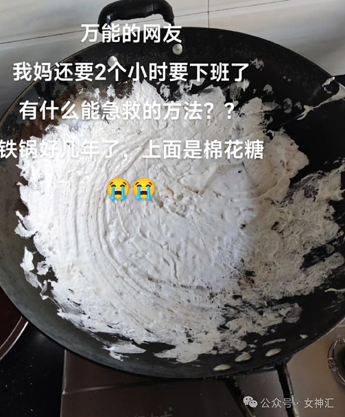 【爆笑】男朋友让我出轨的时候告诉他，他会主动退出？网友辣评：快跑！他已经出轨了！（组图） - 38