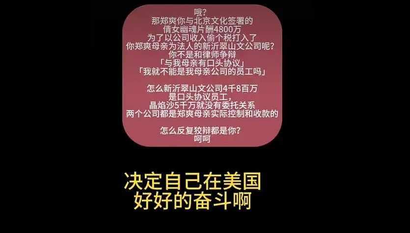 郑爽最新自拍曝光，眼睛蓝了头发黄了，找了白人男友无法融入美国（组图） - 9