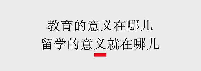 学费花了40万，现在月薪 4 千！华人留学生感叹：出国时有多风光，如今找工作就有多卑微（组图） - 10