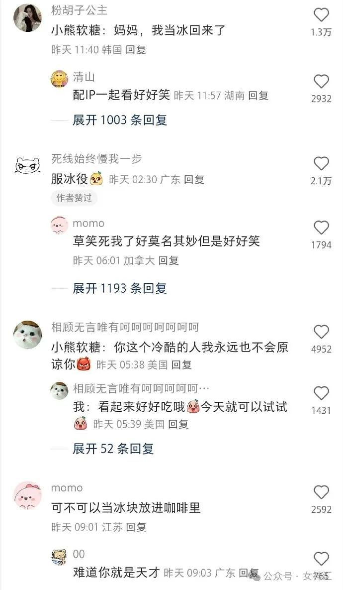 【爆笑】男朋友让我出轨的时候告诉他，他会主动退出？网友辣评：快跑！他已经出轨了！（组图） - 27