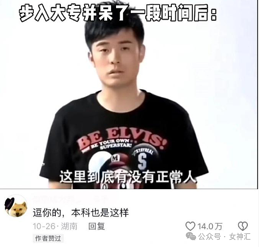 【爆笑】男朋友让我出轨的时候告诉他，他会主动退出？网友辣评：快跑！他已经出轨了！（组图） - 22