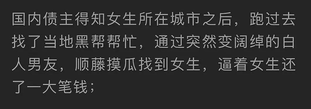 郑爽最新动态自曝生病，在美国日子不好过，1.5亿上海豪宅转手3次卖不出去（组图） - 20