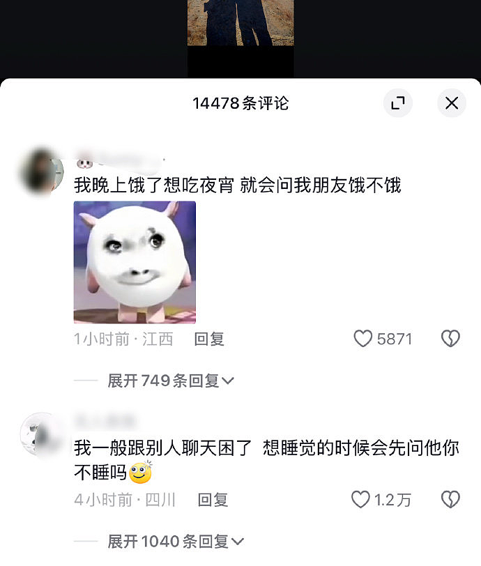 【爆笑】男朋友让我出轨的时候告诉他，他会主动退出？网友辣评：快跑！他已经出轨了！（组图） - 3