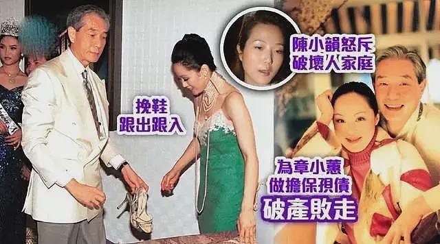 45岁还参演三级片？从亿万富豪之妻再到服装店老板，她追求的是什么（组图） - 19