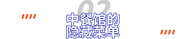 中国留子才懂的暗号系统在外网火了？洋人热议太好笑了！（组图） - 8