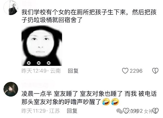 【爆笑】男朋友让我出轨的时候告诉他，他会主动退出？网友辣评：快跑！他已经出轨了！（组图） - 25