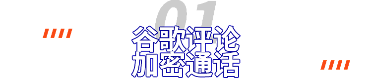 中国留子才懂的暗号系统在外网火了？洋人热议太好笑了！（组图） - 1