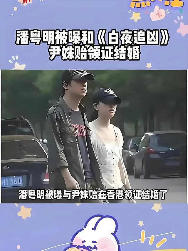 离婚十年后，被曝再婚的潘粤明，活成了董洁配不上的样子（组图） - 16