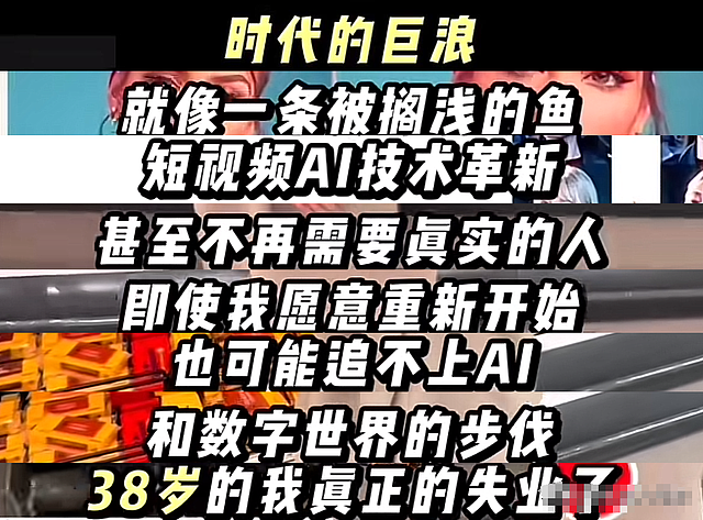 前央视主持李蜜离职！失业在家发文谴责AI，定居美国做陪读惹争议（组图） - 12