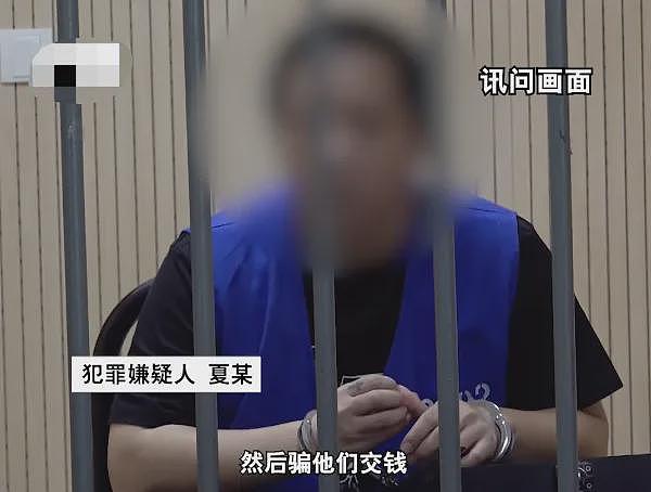 暴雷！中国学生香港闯大祸获刑17周！260万就能进牛津读博？无良中介成毒瘤（组图） - 9