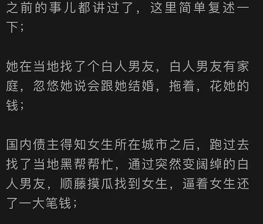 郑爽最新自拍曝光，眼睛蓝了头发黄了，找了白人男友无法融入美国（组图） - 20