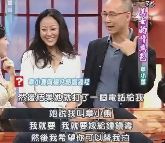 45岁还参演三级片？从亿万富豪之妻再到服装店老板，她追求的是什么（组图） - 12