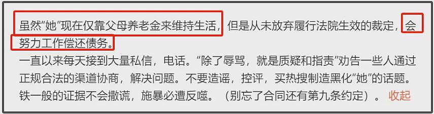 郑爽最新动态自曝生病，在美国日子不好过，1.5亿上海豪宅转手3次卖不出去（组图） - 18