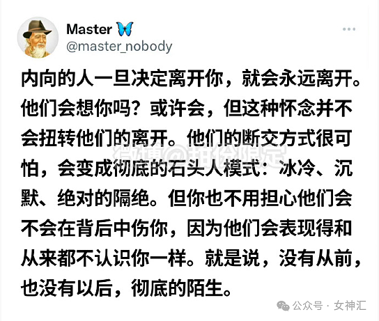 【爆笑】男朋友让我出轨的时候告诉他，他会主动退出？网友辣评：快跑！他已经出轨了！（组图） - 34