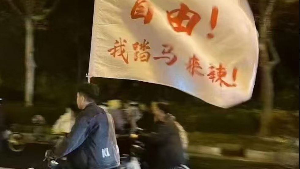 夜骑开封，“党啊您不要慌不要怕”（图） - 1