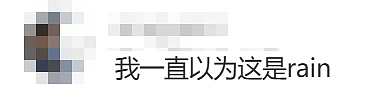 42岁亚洲舞王，人到中年开始“发疯”：好炸裂，Rain你最近很缺钱吗？（组图） - 22