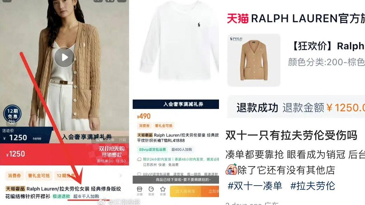 Ralph Lauren退货率95%，惨成“凑单神器”，消费者称拒背锅（组图） - 1