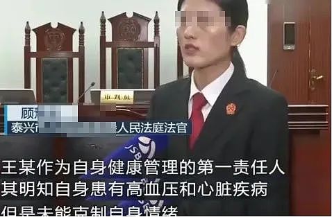 江苏男子被“活活气死”事件：看似离谱，但又在情理之中……（组图） - 4