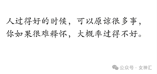 【爆笑】男朋友让我出轨的时候告诉他，他会主动退出？网友辣评：快跑！他已经出轨了！（组图） - 37