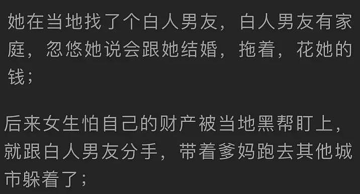 郑爽最新动态自曝生病，在美国日子不好过，1.5亿上海豪宅转手3次卖不出去（组图） - 23