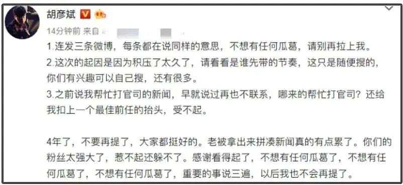 郑爽最新自拍曝光，眼睛蓝了头发黄了，找了白人男友无法融入美国（组图） - 18