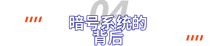 中国留子才懂的暗号系统在外网火了？洋人热议太好笑了！（组图） - 26