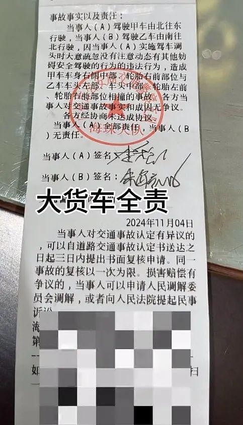 “货车撞劳斯莱斯”当事人疑曾同框参加活动，女方发声（组图） - 5