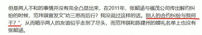 娱乐圈这5对“死对头”，各个矛盾根深蒂固，至今老死不相往来（组图） - 36