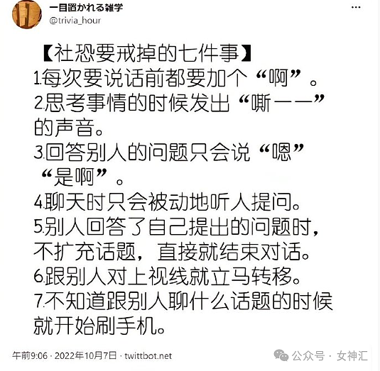 【爆笑】男朋友让我出轨的时候告诉他，他会主动退出？网友辣评：快跑！他已经出轨了！（组图） - 21