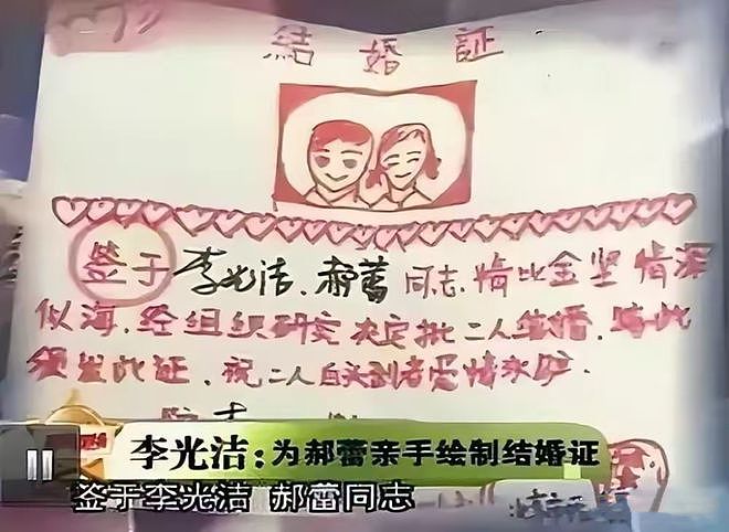 娶过郝蕾、负了殷桃，长得坑坑洼洼却让女神接连沦陷，他凭什么？（组图） - 23