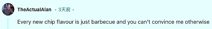 澳洲薯片荒漠实锤！澳洲人在薯片口味上强的可怕，被吐槽：史上最烂口味！（组图） - 3