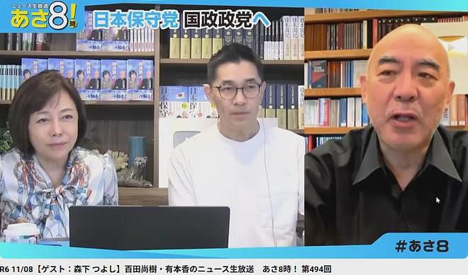 日本为催生彻底疯了：女性18岁后不许读大学，30岁后一律强制切除子宫…（组图） - 1