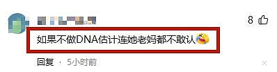 杨紫32岁生日照惹争议！网友直呼太像刘晓庆虞书欣，媒体发文吐槽（组图） - 20