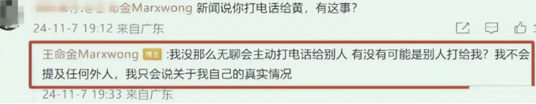 叶珂官宣退网后，前夫怒发4点声明：“名媛”的水太深了（组图） - 15