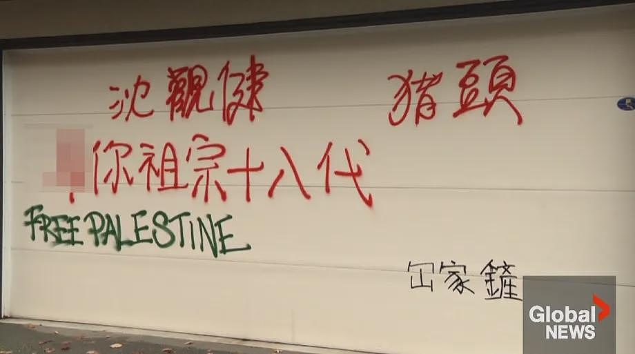 自由来了？“用铲子埋葬这个家庭！”华裔市长家被喷红漆+死亡诅咒！车底还发现炸弹...（组图） - 3