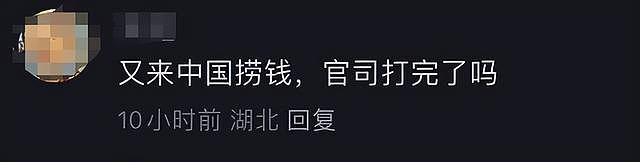 偶遇福原爱成都拍短剧！嘴歪眼斜身形暴瘦，穿西装被嘲像保险销售（组图） - 19