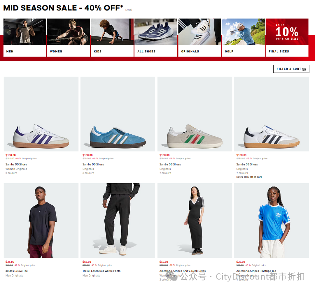 双11倒计时！【Adidas】阿迪达斯多重折上折特卖（组图） - 3