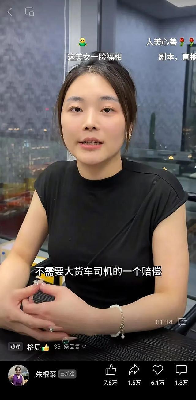 “货车撞劳斯莱斯”当事人疑曾同框参加活动，女方发声（组图） - 6