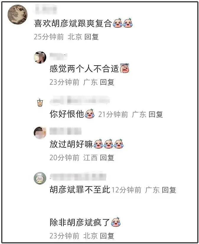 郑爽最新自拍曝光，眼睛蓝了头发黄了，找了白人男友无法融入美国（组图） - 14