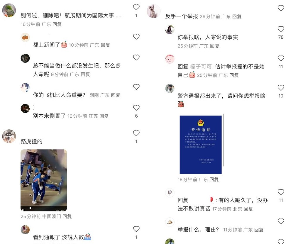 微信截图_20241112051320.png,0