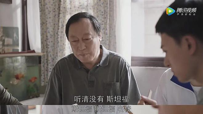 学费花了40万，现在月薪 4 千！华人留学生感叹：出国时有多风光，如今找工作就有多卑微（组图） - 6