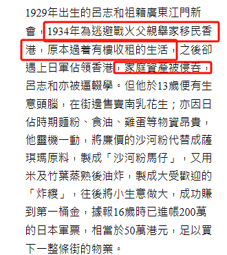 新赌王去世！95岁首富突传死讯，曾幽会模特原配稳坐一位！今财产分配非常低调（组图） - 15