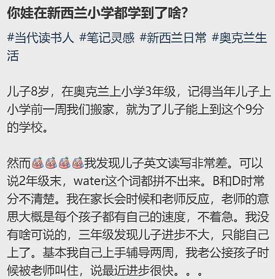 新西兰“文盲大学生”多到难以想象！留澳学生：60%作业都是AI代写，华人：果断送回中国上学（组图） - 2